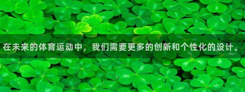 JJB竞技宝官网下载联系电话:在未来的体育运动中,我们需要更